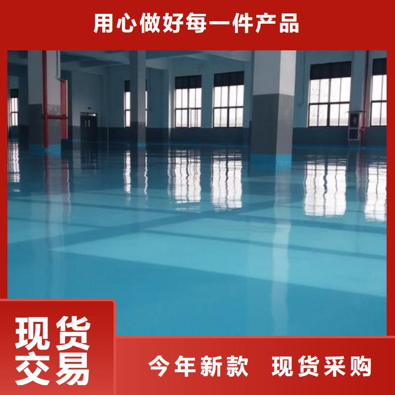 塑胶跑道塑胶篮球场真正让利给买家