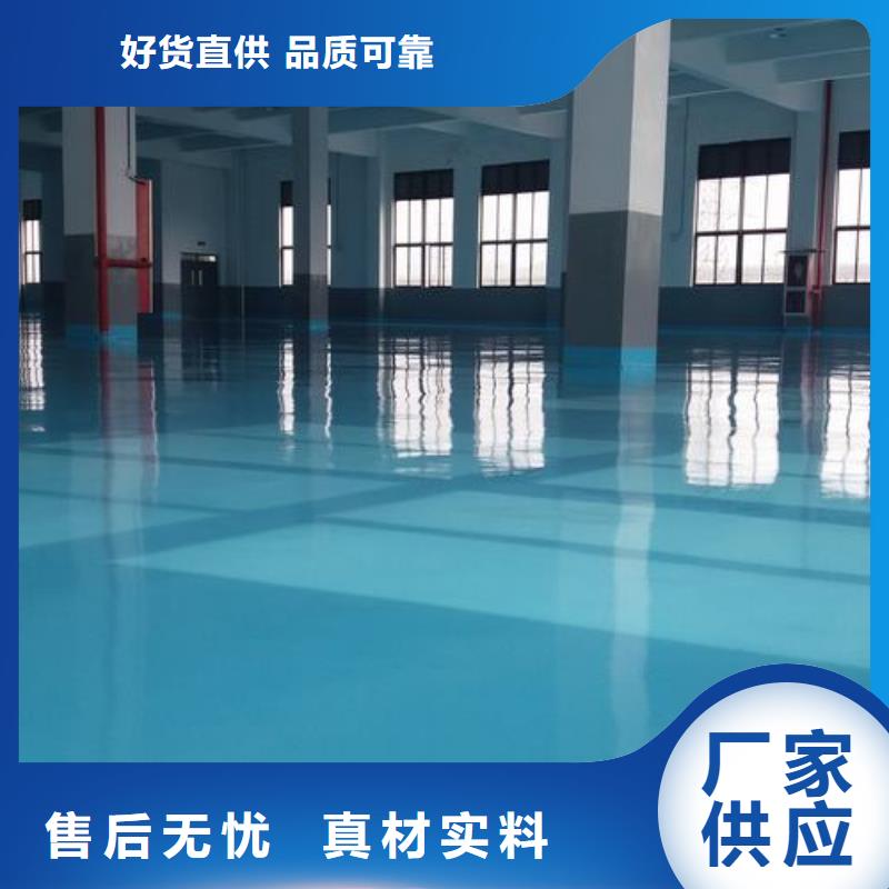 塑胶跑道PVC地板厂家厂家直销售后完善
