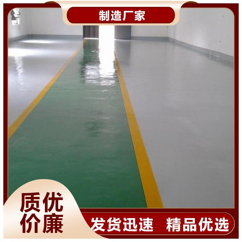塑胶跑道塑胶篮球场真正让利给买家