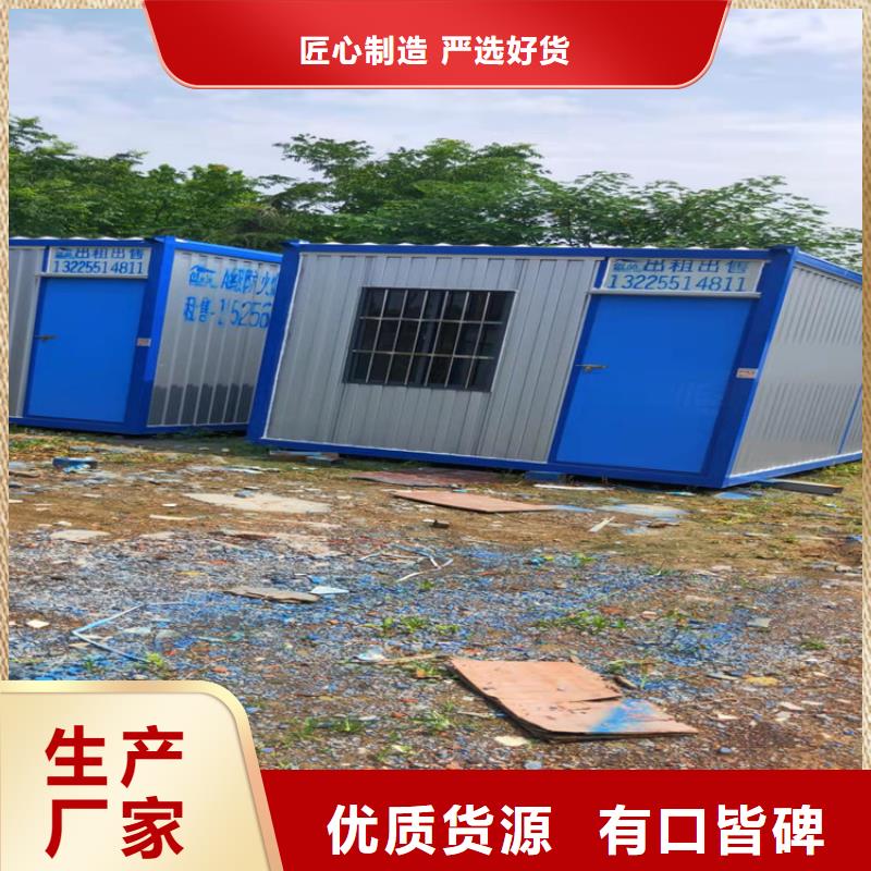 二手集装箱-视频-二手集装箱-贵州省六盘水市盘县|六枝特|贵阳|遵义|毕节|黔东南(附近)经销商