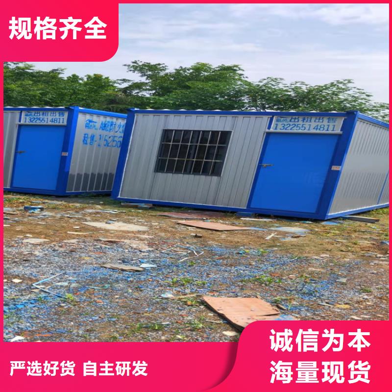 集装箱集成房屋优选货源
