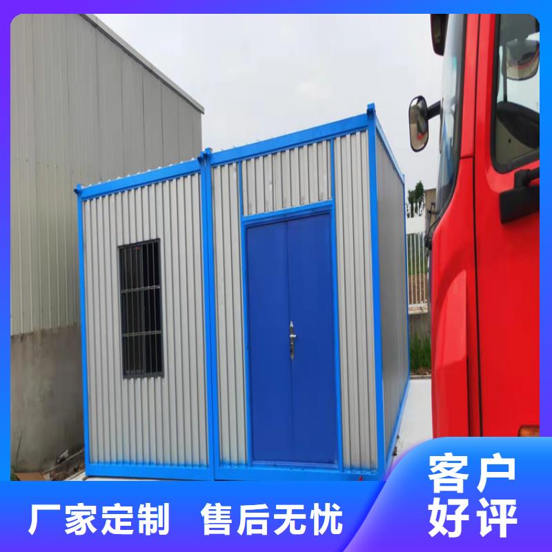 集装箱集装箱房屋精工打造