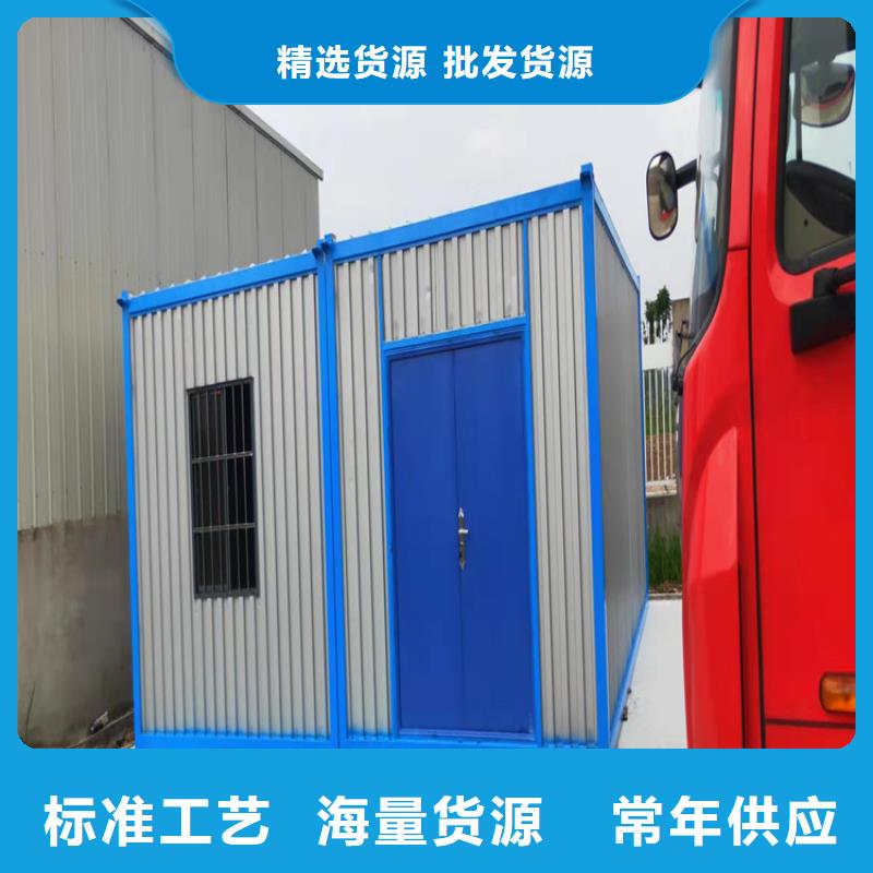 集装箱办公用集装箱大量现货供应