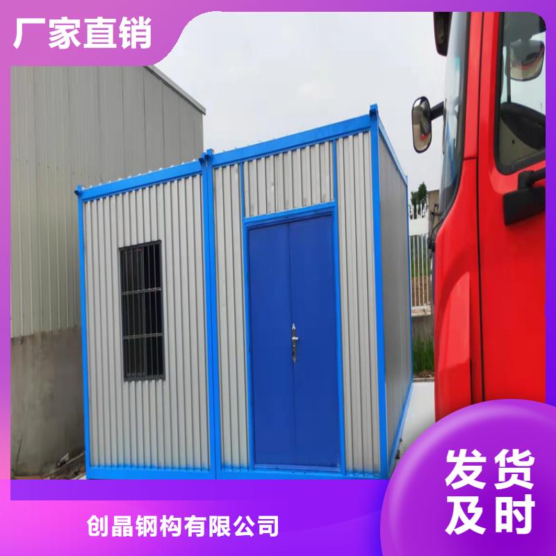 集装箱框架打包箱优质货源