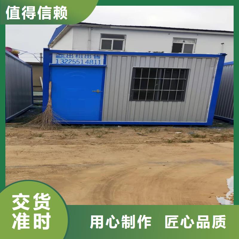 集装箱活动房定金锁价