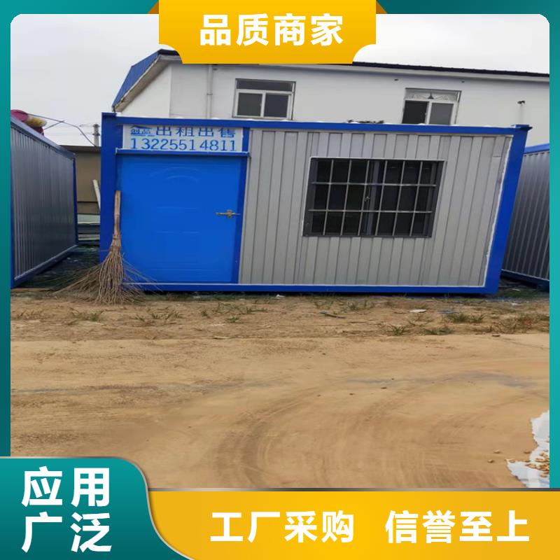 二手集装箱-视频-泰州市靖江市|姜堰|高港|泰兴|海陵|兴化二手集装箱-创晶
