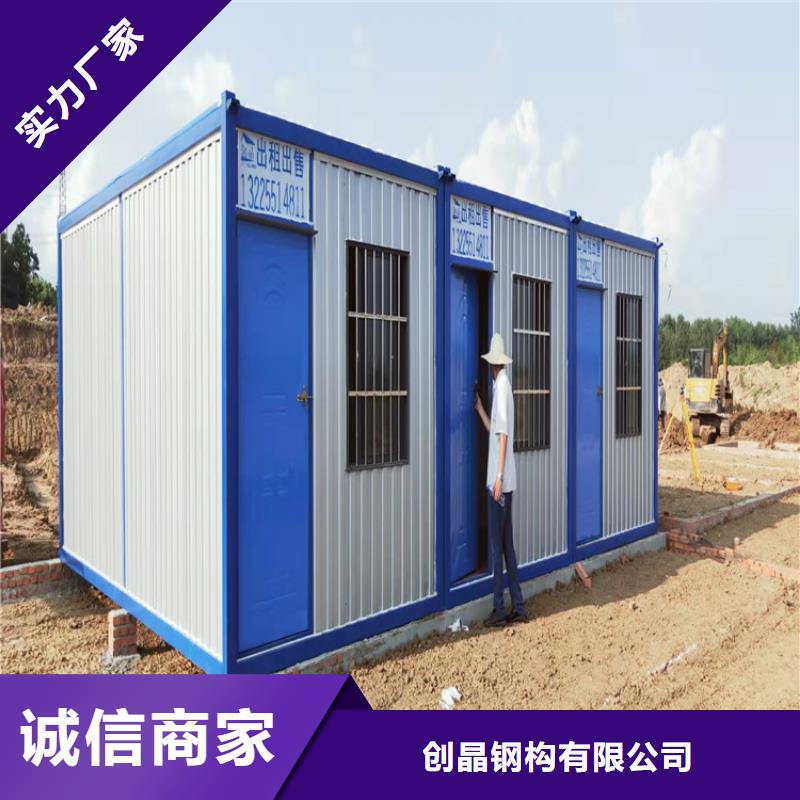 集装箱办公用集装箱大量现货供应
