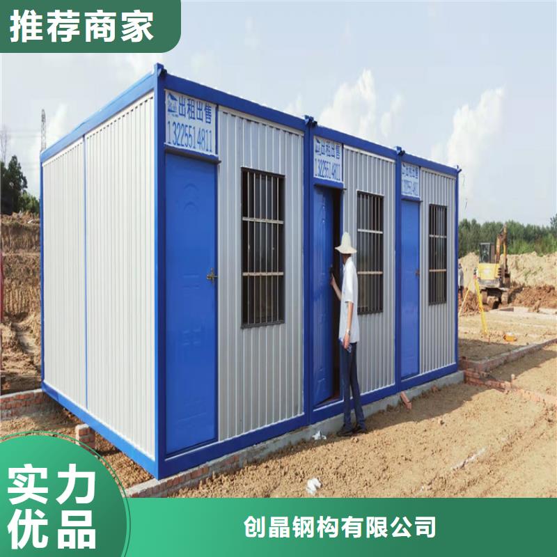 【集装箱集装箱出售经验丰富品质可靠】