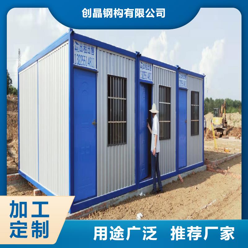集装箱办公用集装箱款式多样
