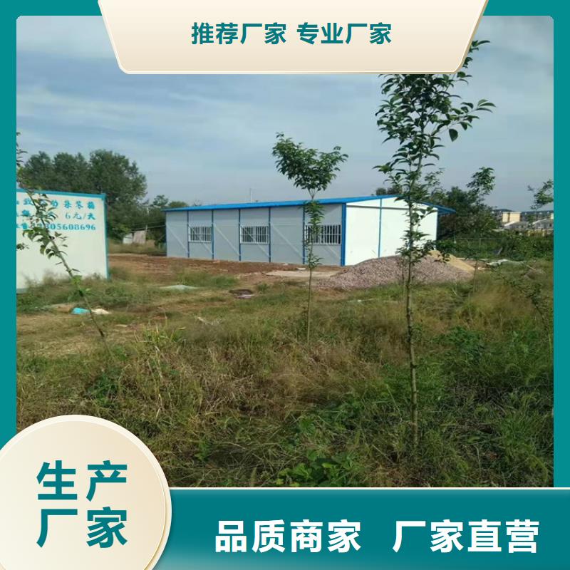 集装箱_屋装配式集装箱房产地直销
