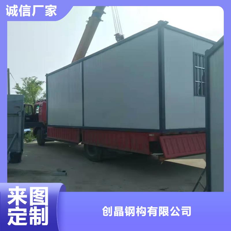 集装箱集成房屋精选货源