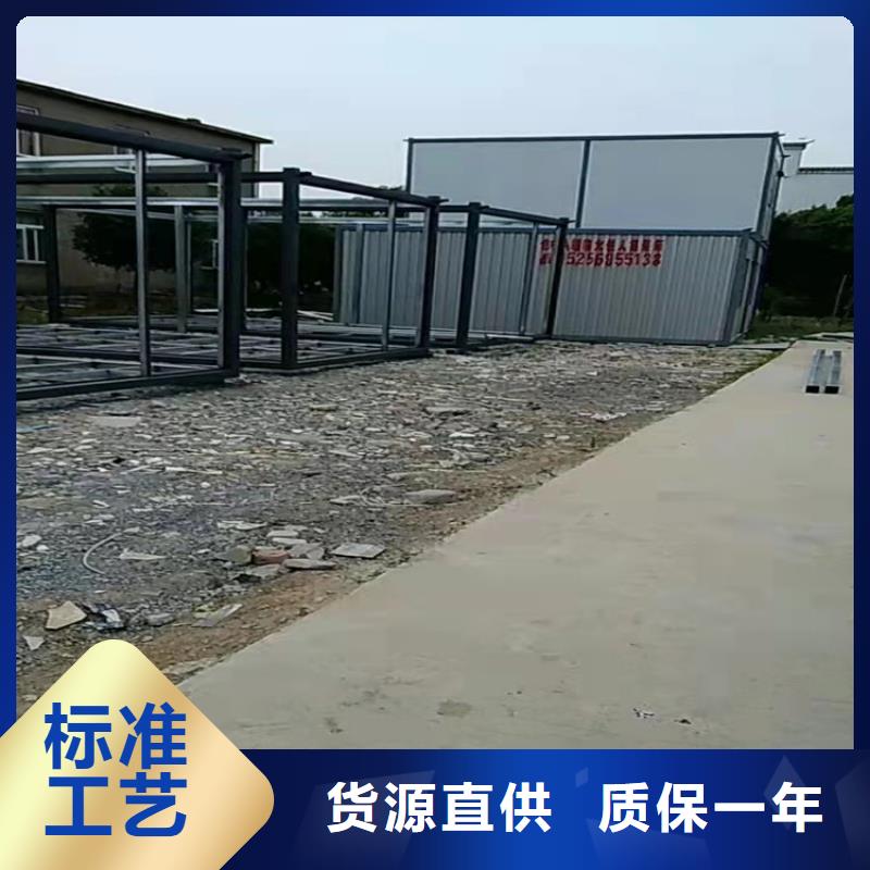 集装箱_简易临时快拼箱自有厂家