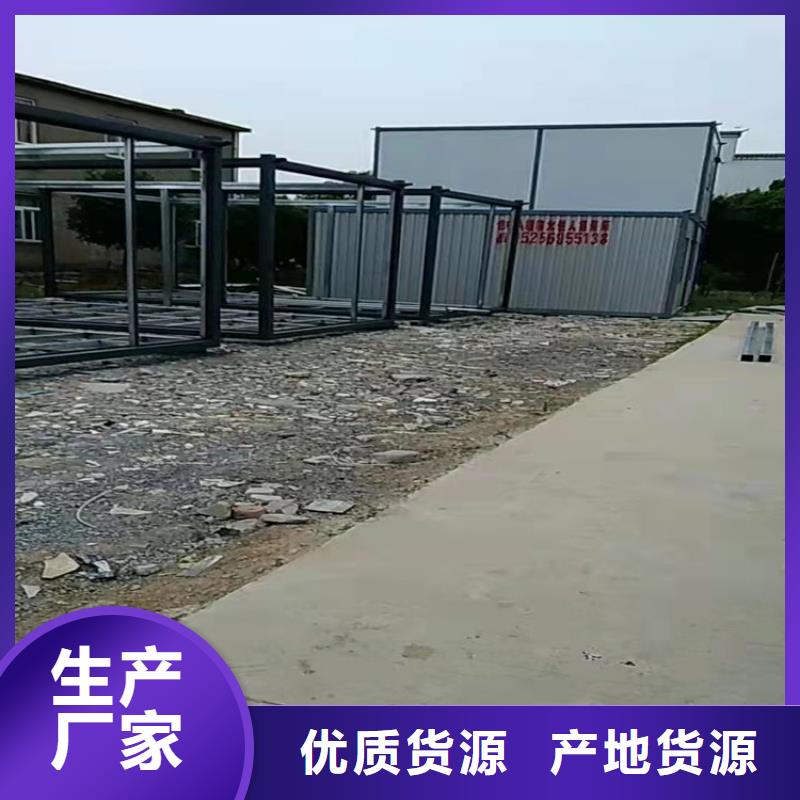 集装箱 住人集装箱精品优选