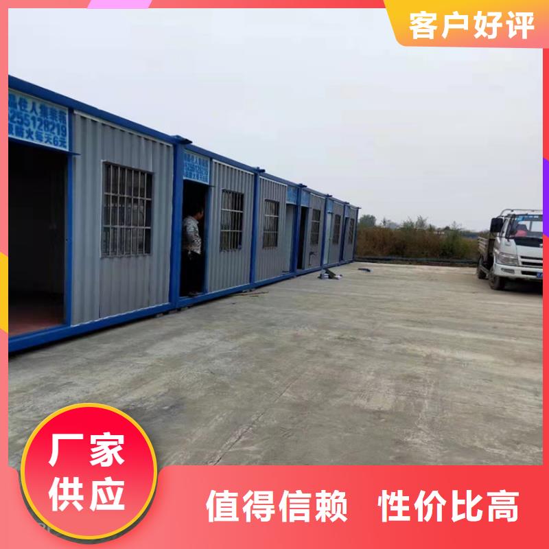 集装箱_住人集装箱满足客户需求