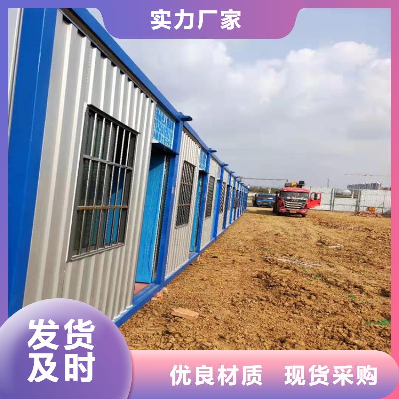 集装箱_集装箱厂家匠心打造