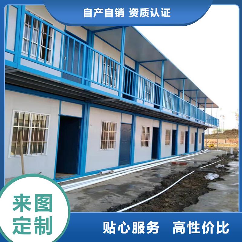 集装箱快拼移动房品质过硬