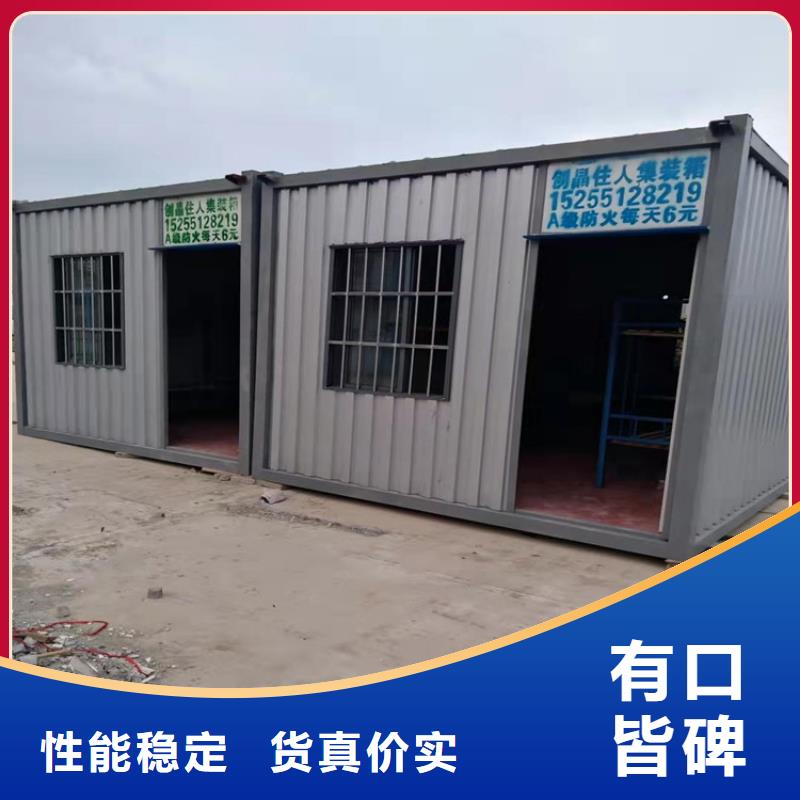 二手集装箱-视频-二手集装箱_黑龙江省鹤岗市市场覆盖绥滨|向阳|牡丹江|大庆|大兴安岭|哈尔滨|黑河等