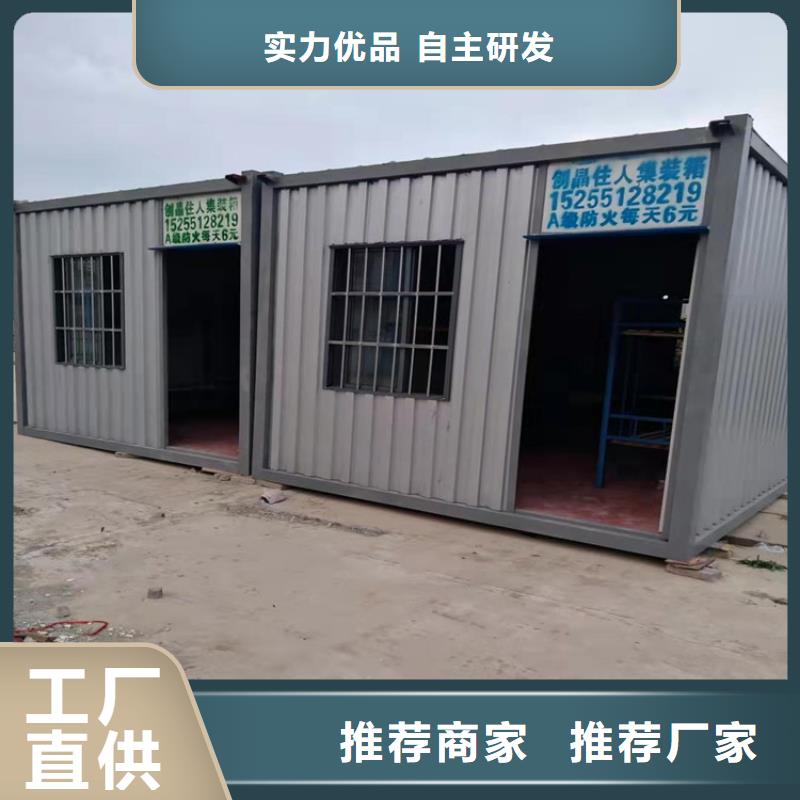 集装箱_住人集装箱出租源头厂家量大价优