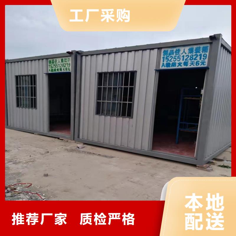 集装箱_集装箱出售支持定制批发
