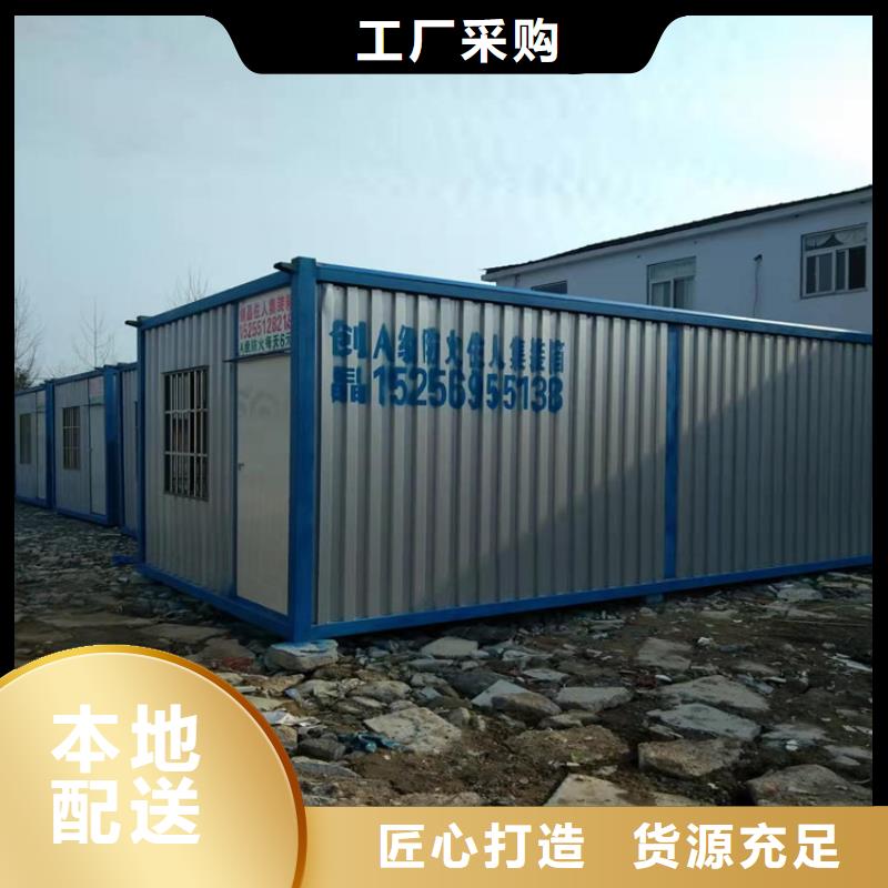 集装箱彩钢活动板房现货采购