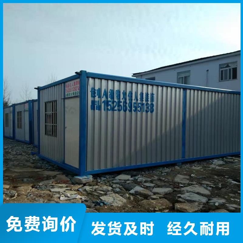 集装箱,集装箱活动房源头工厂量大优惠