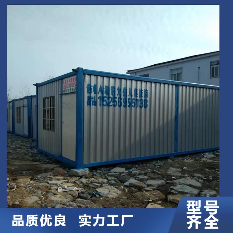 集装箱集装箱房屋精工打造