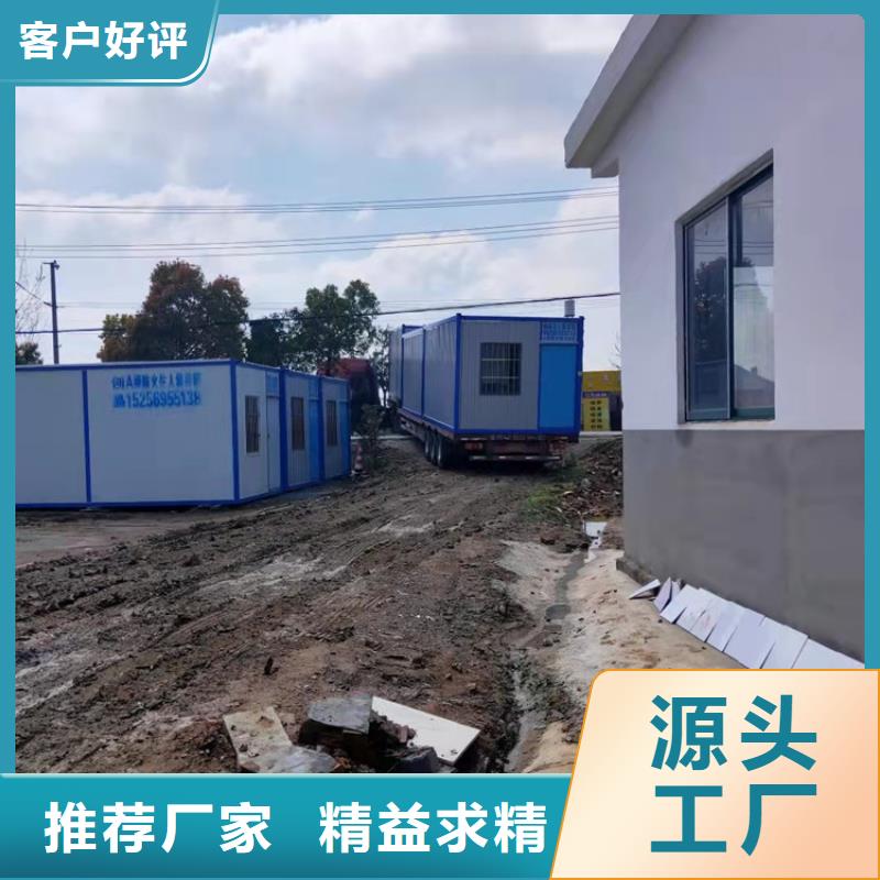 集装箱集装箱板房产品性能