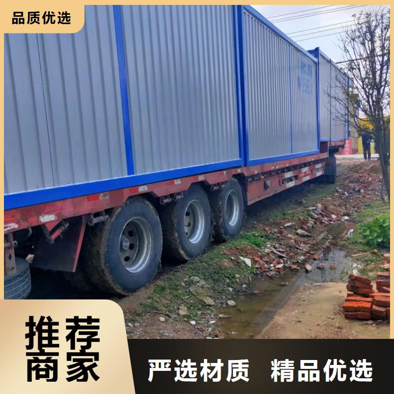 集装箱集装箱出租订制批发