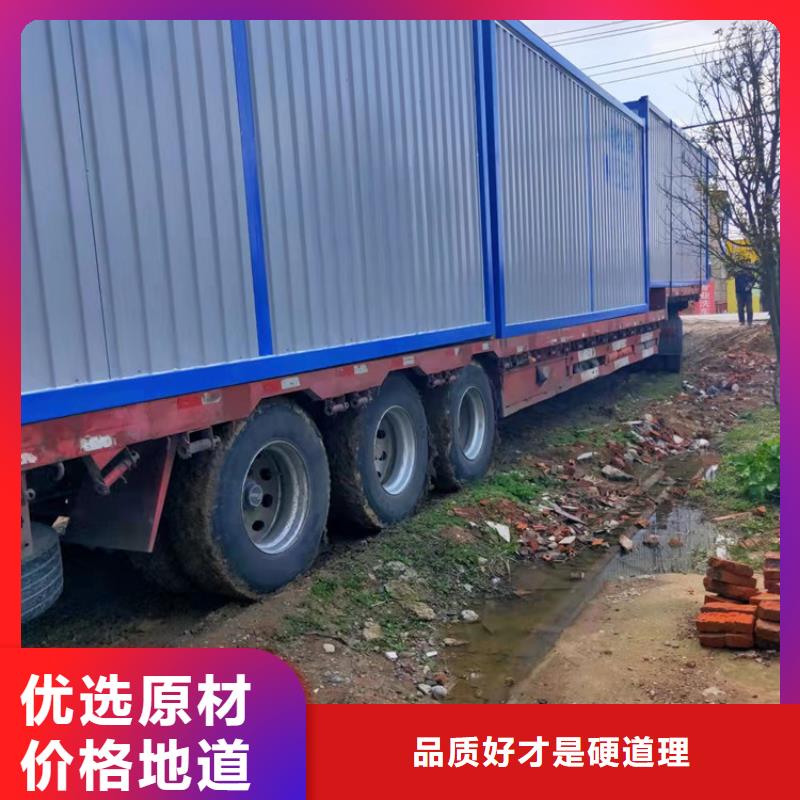 集装箱集装箱房屋厂家直销售后完善
