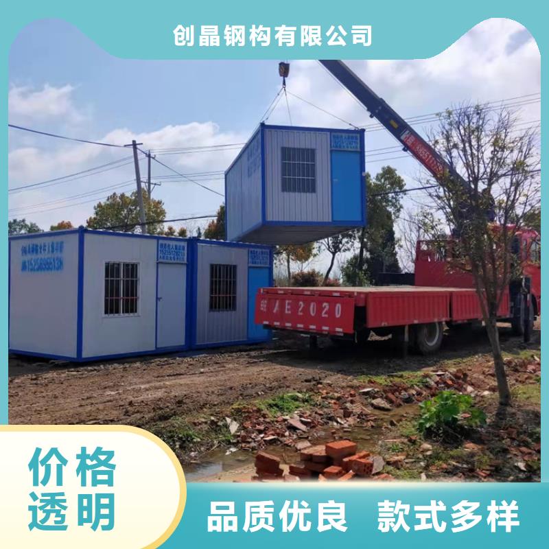 集装箱集装箱出售自营品质有保障