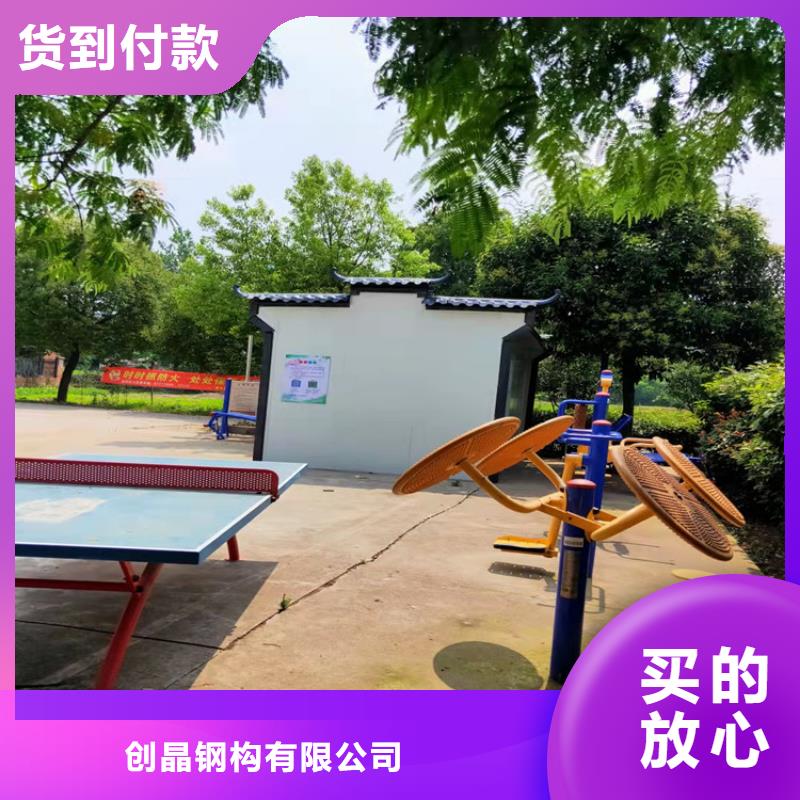 集装箱-集装箱房多种款式可随心选择