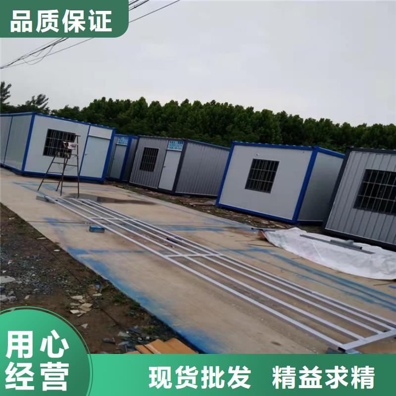 集装箱_方舱集装箱用好材做好产品
