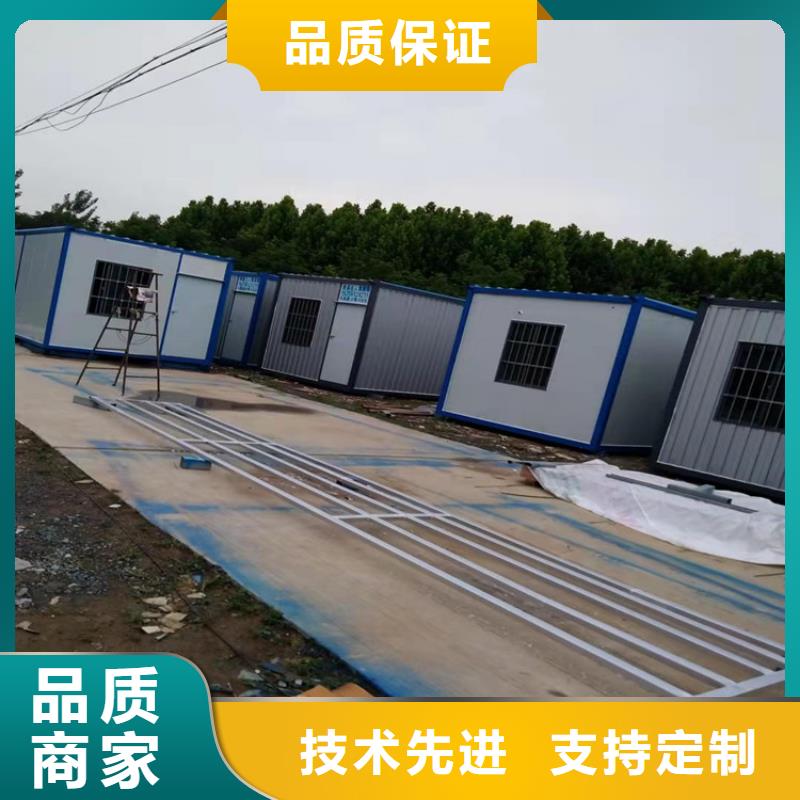 集装箱模块化箱式房发货及时