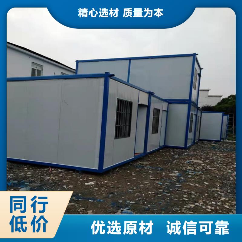 集装箱办公用集装箱款式多样