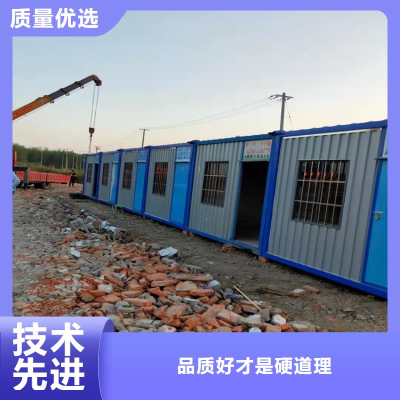 集装箱_集装箱出售支持定制批发