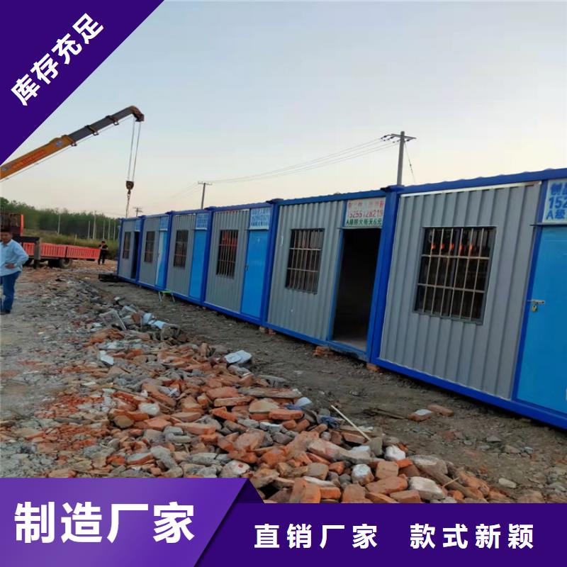 集装箱冷藏集装箱种类齐全