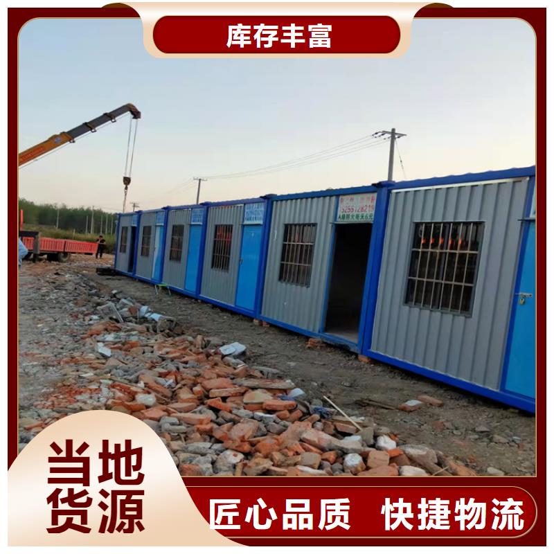 集装箱-集装箱销售随到随提