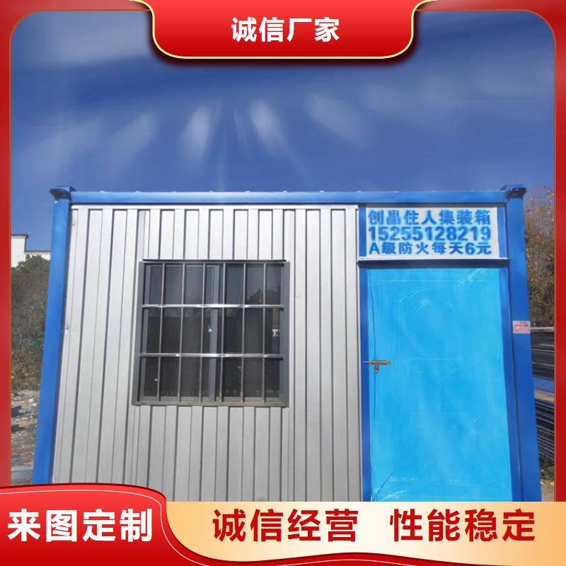 二手集装箱-视频-二手集装箱_黑龙江省鹤岗市市场覆盖绥滨|向阳|牡丹江|大庆|大兴安岭|哈尔滨|黑河等