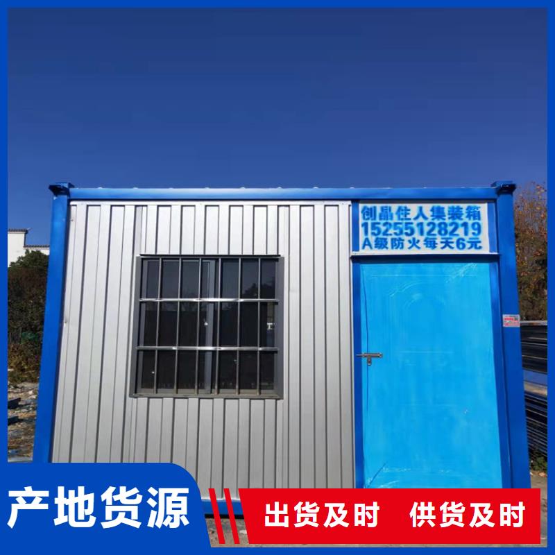 集装箱_住人集装箱出租源头厂家量大价优