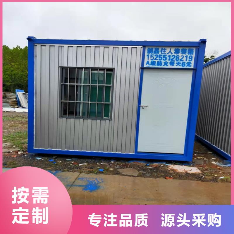 【集装箱集装箱出售经验丰富品质可靠】