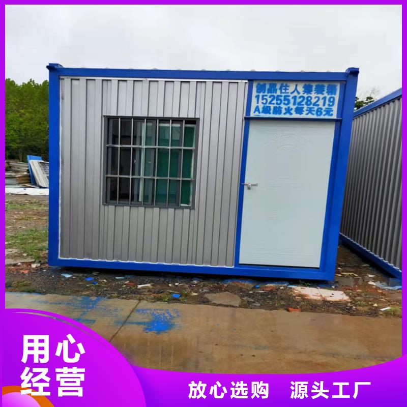 集装箱集装箱出租有口皆碑