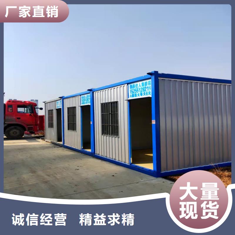 集装箱-二手集装箱现货充足
