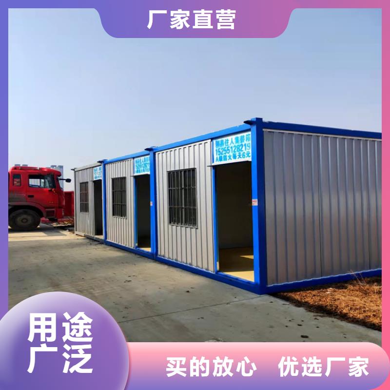 集装箱_集装箱板房设计制造销售服务一体