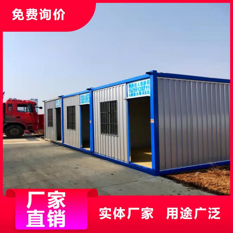 集装箱模块化箱式房材质实在