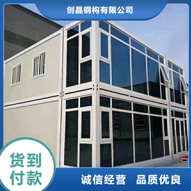 二手集装箱-视频-二手集装箱_黑龙江省鹤岗市市场覆盖绥滨|向阳|牡丹江|大庆|大兴安岭|哈尔滨|黑河等