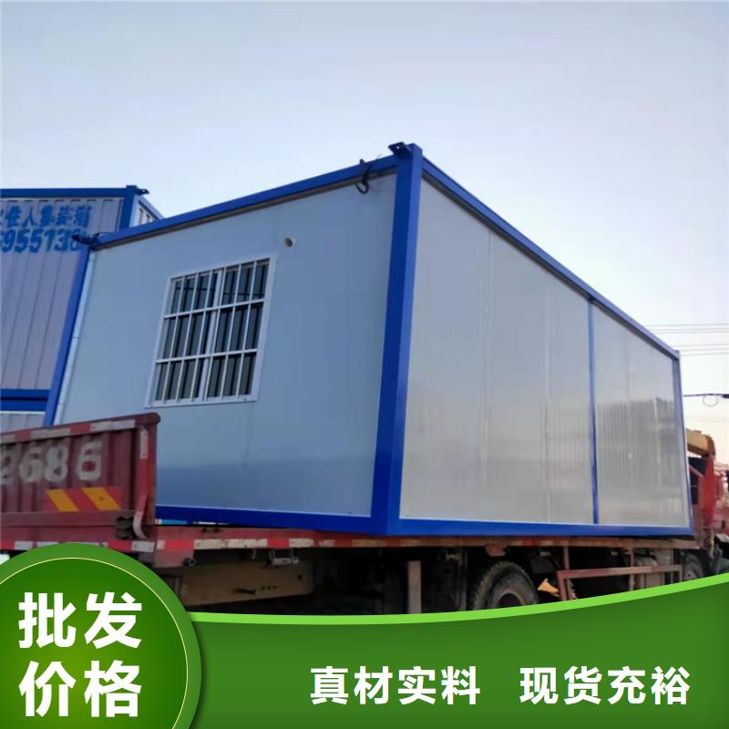 【集装箱快拼移动房可定制】
