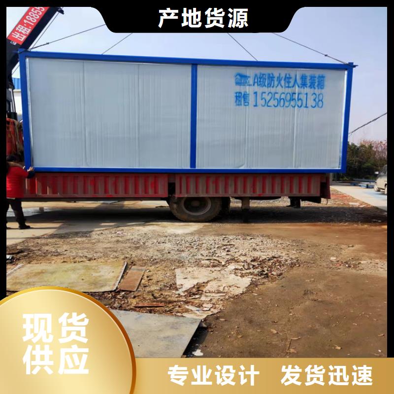 集装箱创意集装箱详细参数