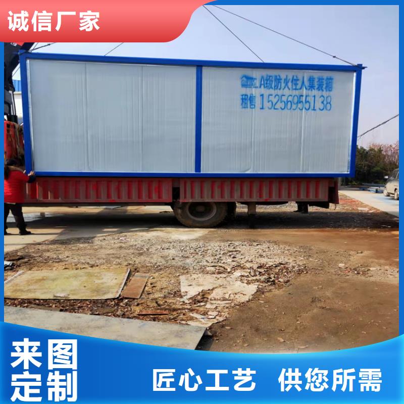 集装箱集装箱出售质检严格放心品质