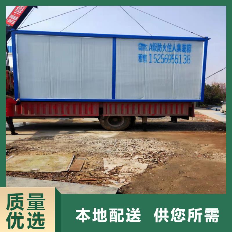 集装箱集装箱厂家放心购