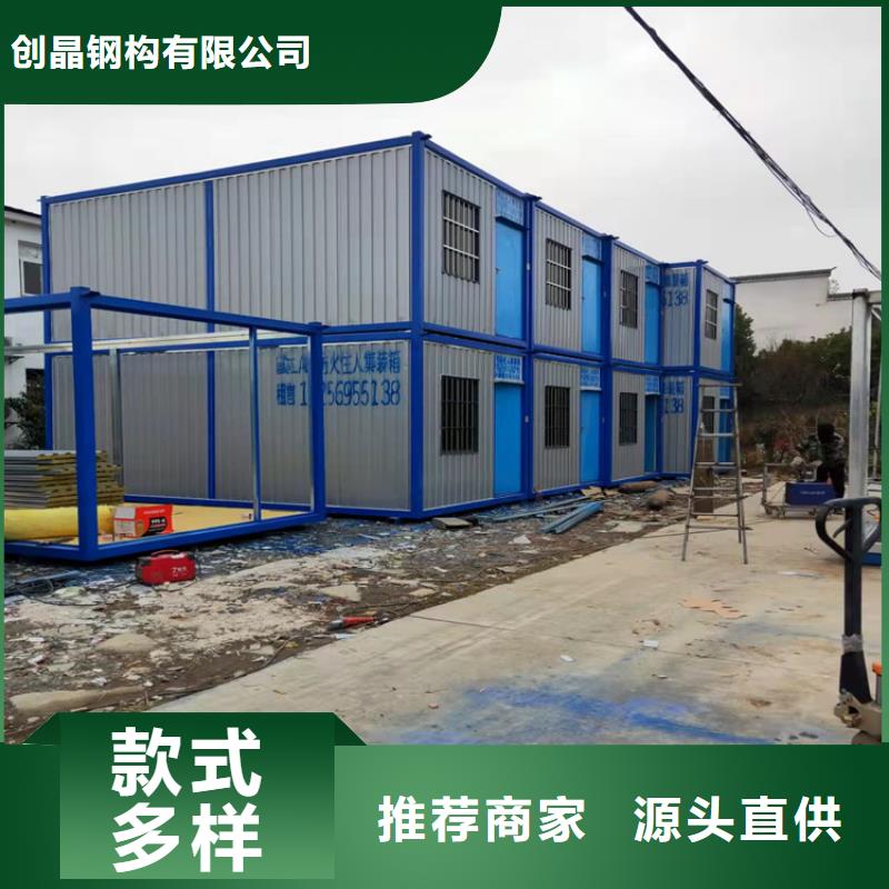 集装箱集装箱宿舍工期短发货快